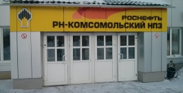 &quotРоснефть&quot подняла цены на бензин в Хабаровске вслед за НК &quotАльянс&quot Евгений Попов